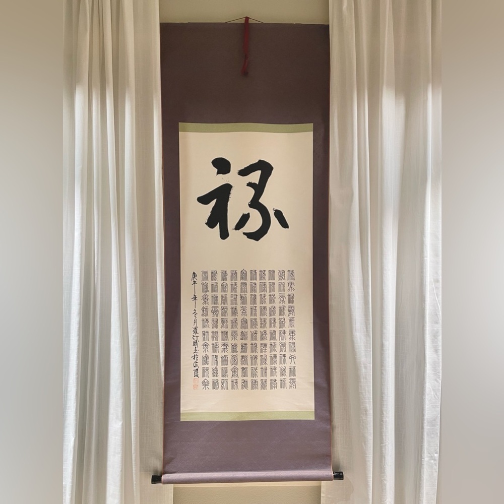 VTG East Asian Hanging Calligraphy Good Fortune Scroll Purple Handpainted Green